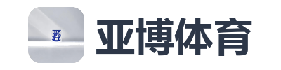 亚博体育
